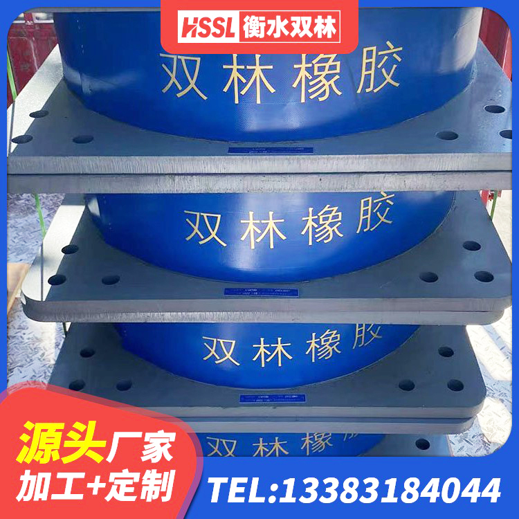 福贡县房建隔震层支座生产厂家 福贡县LRB1000橡胶隔震支座什么价格 福贡县LRB橡胶隔震支座1400生产厂家 福贡县HDR1400高阻尼支座源头工厂 - 第3张