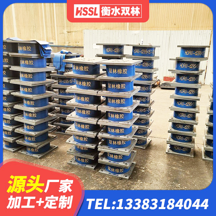 福贡县防震橡胶支座什么价格 福贡县LNR1000建筑隔震橡胶支座 福贡县隔震支座LRB500厂家 福贡县橡胶减隔震支座源头工厂 - 第4张