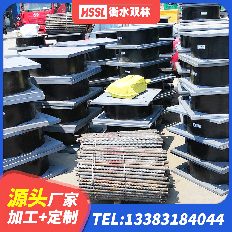 福贡县带铅芯隔震支座生产厂家 福贡县建筑隔震支座厂商源头工厂 福贡县LRB隔震支座1400生产厂家 福贡县LRB500支座源头工厂 - 第4张