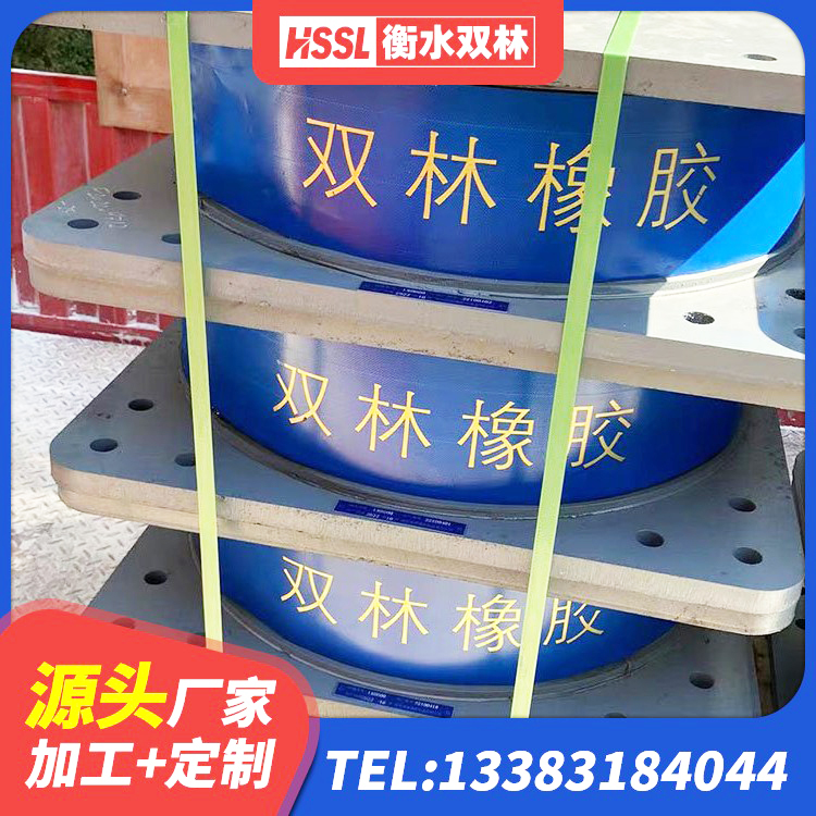 福贡县HDR高阻尼橡胶隔震支座什么价格 福贡县建筑橡胶隔震支座LNR600厂家 福贡县较高阻尼橡胶隔震支座厂家 福贡县铅芯叠层隔震支座厂家 - 第9张