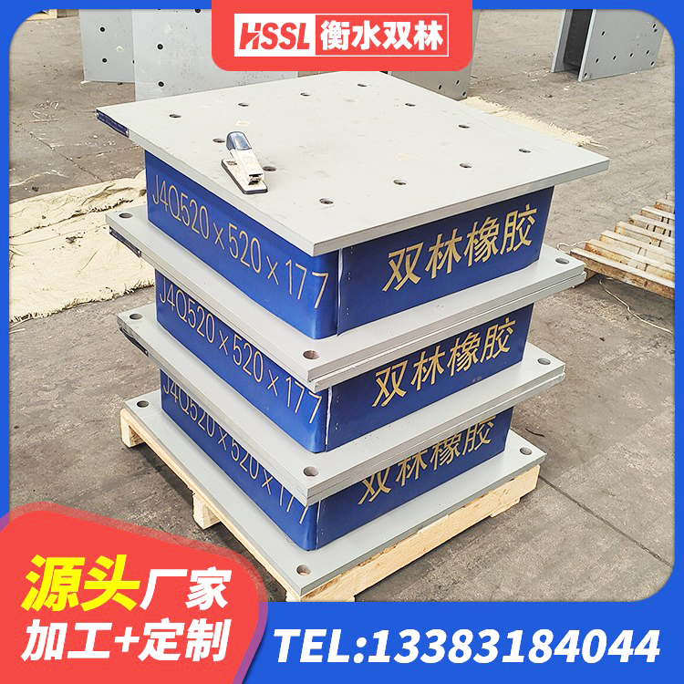 福贡县橡胶铅芯隔震支座厂家 福贡县LRB900-Ⅱ有铅芯隔震支座 福贡县有铅芯隔震支座生产厂家 福贡县LNR500天然橡胶隔震支座什么价格 - 第6张