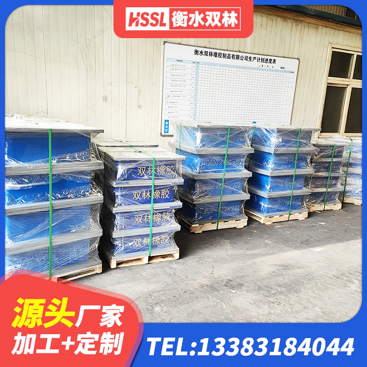 福贡县建筑隔震支座装置源头工厂 福贡县建筑天然胶橡胶隔震支座生产厂家 福贡县HDR700支座生产厂家 福贡县HDR1300高阻尼橡胶隔震支座什么价格 - 第6张
