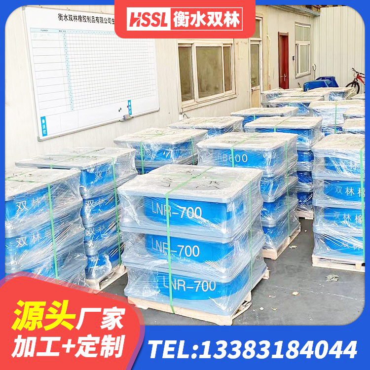 福贡县橡胶隔震支座1型 福贡县LNR700建筑隔震支座源头工厂 福贡县建筑水平力分散力型隔震支座生产厂家 福贡县HDR1200高阻尼隔震支座源头工厂 - 第6张