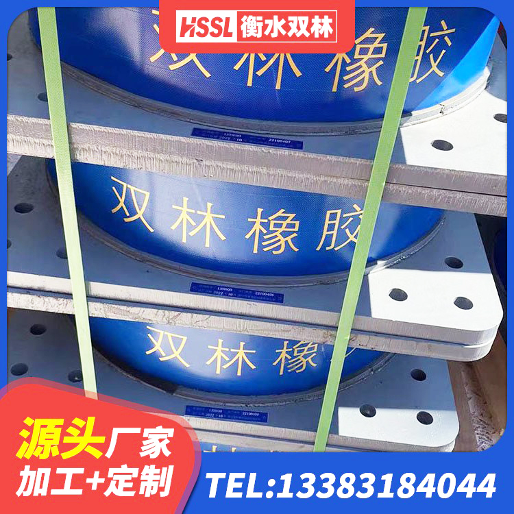 福贡县LRB橡胶隔震支座600源头工厂 福贡县HDR700高阻尼隔震支座源头工厂 福贡县建筑高承载力耗能隔震支座 福贡县HDR1300橡胶隔震支座源头工厂 - 第4张