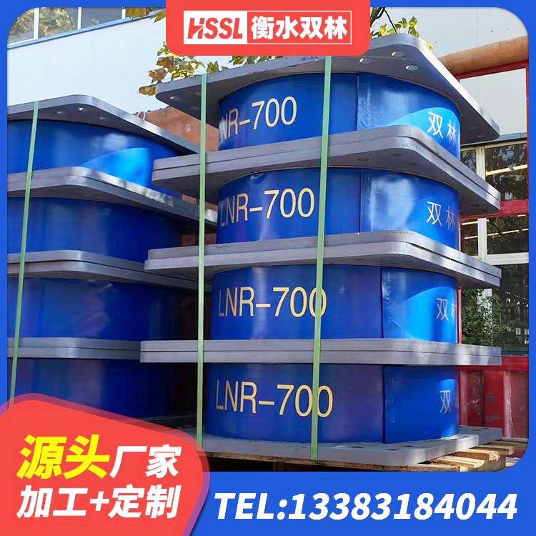 福贡县隔震橡胶支座系统 福贡县高阻尼阻尼隔震橡胶支座 福贡县LNR500橡胶隔震支座源头工厂 福贡县LNR橡胶隔震支座1400 - 第1张
