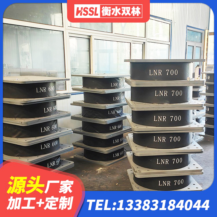 福贡县LRB500铅芯支座厂家电话 福贡县房建隔震支座 福贡县HDR1200高阻尼隔震支座生产厂家 福贡县建筑隔震支座LNR700生产厂家 - 第4张