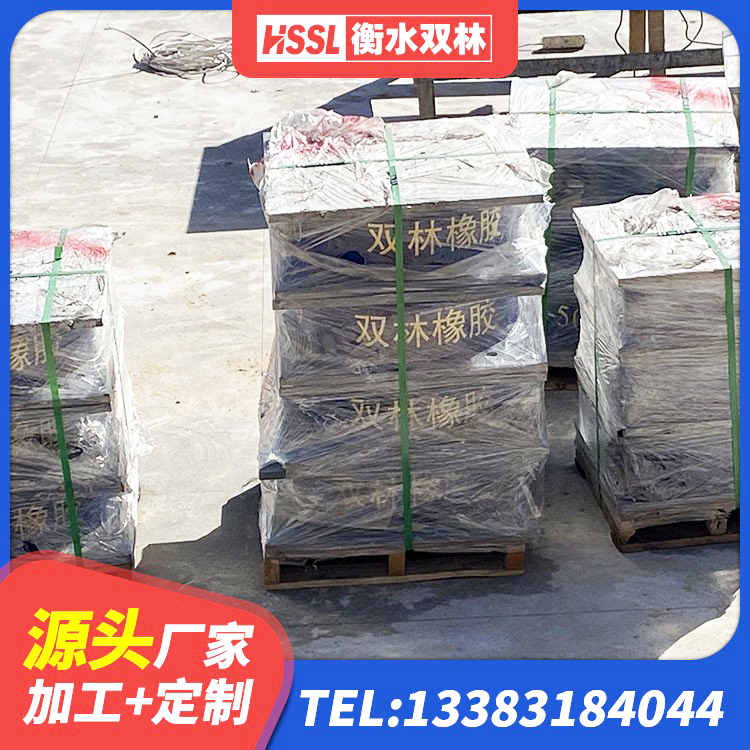 福贡县HDR800高阻尼建筑隔震支座源头工厂 福贡县固定型抗震支座报价 福贡县LNR900橡胶隔震支座源头工厂 福贡县预制高阻尼橡胶隔震支座 - 第8张