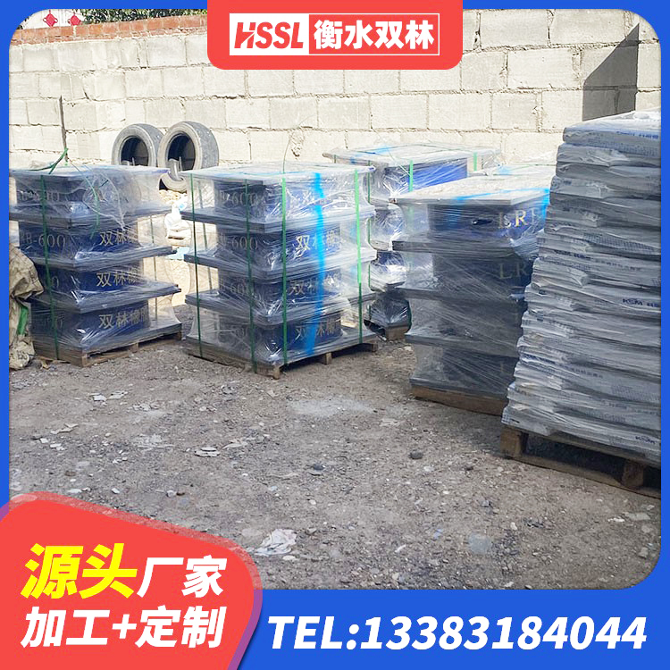 福贡县建筑隔震支座装置源头工厂 福贡县建筑天然胶橡胶隔震支座生产厂家 福贡县HDR700支座生产厂家 福贡县HDR1300高阻尼橡胶隔震支座什么价格 - 第2张