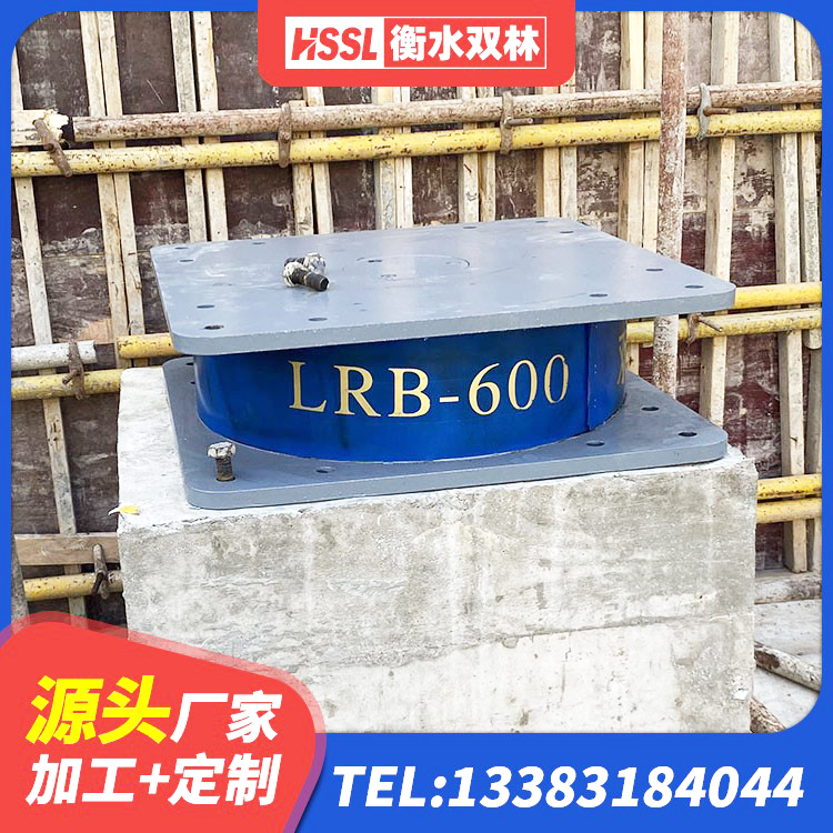 福贡县LRB橡胶隔震支座600源头工厂 福贡县HDR700高阻尼隔震支座源头工厂 福贡县建筑高承载力耗能隔震支座 福贡县HDR1300橡胶隔震支座源头工厂 - 第6张