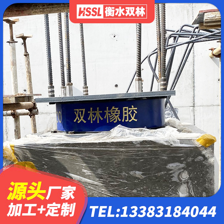 福贡县LRB橡胶隔震支座600源头工厂 福贡县HDR700高阻尼隔震支座源头工厂 福贡县建筑高承载力耗能隔震支座 福贡县HDR1300橡胶隔震支座源头工厂 - 第1张