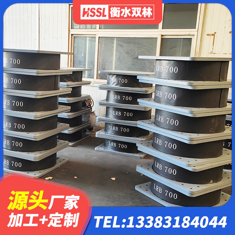 福贡县隔震支座LNR700厂家 福贡县高阻尼圆形橡胶隔震支座 福贡县LRB1200铅芯支座厂家 福贡县学校隔震支座多少钱 - 第5张