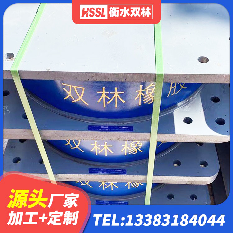 福贡县建筑隔震支座装置源头工厂 福贡县建筑天然胶橡胶隔震支座生产厂家 福贡县HDR700支座生产厂家 福贡县HDR1300高阻尼橡胶隔震支座什么价格 - 第8张