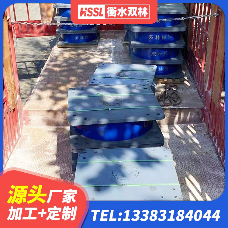 福贡县建筑隔震支座装置源头工厂 福贡县建筑天然胶橡胶隔震支座生产厂家 福贡县HDR700支座生产厂家 福贡县HDR1300高阻尼橡胶隔震支座什么价格 - 第5张
