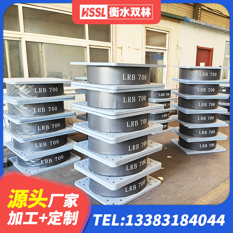 福贡县建筑减振橡胶隔震支座厂家 福贡县水平力隔震支座厂家 福贡县LNR(H)D370*127隔震支座厂家 福贡县LNRφ400叠层隔震支座源头工厂 - 第7张