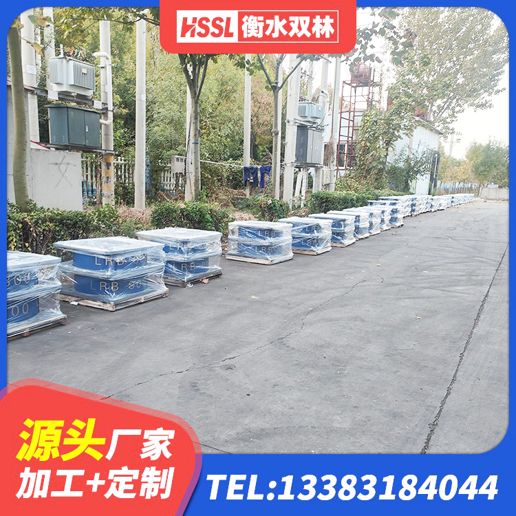福贡县带铅芯隔震支座生产厂家 福贡县建筑隔震支座厂商源头工厂 福贡县LRB隔震支座1400生产厂家 福贡县LRB500支座源头工厂 - 第1张