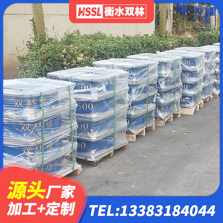 福贡县隔震支座LNR700厂家 福贡县高阻尼圆形橡胶隔震支座 福贡县LRB1200铅芯支座厂家 福贡县学校隔震支座多少钱 - 第3张