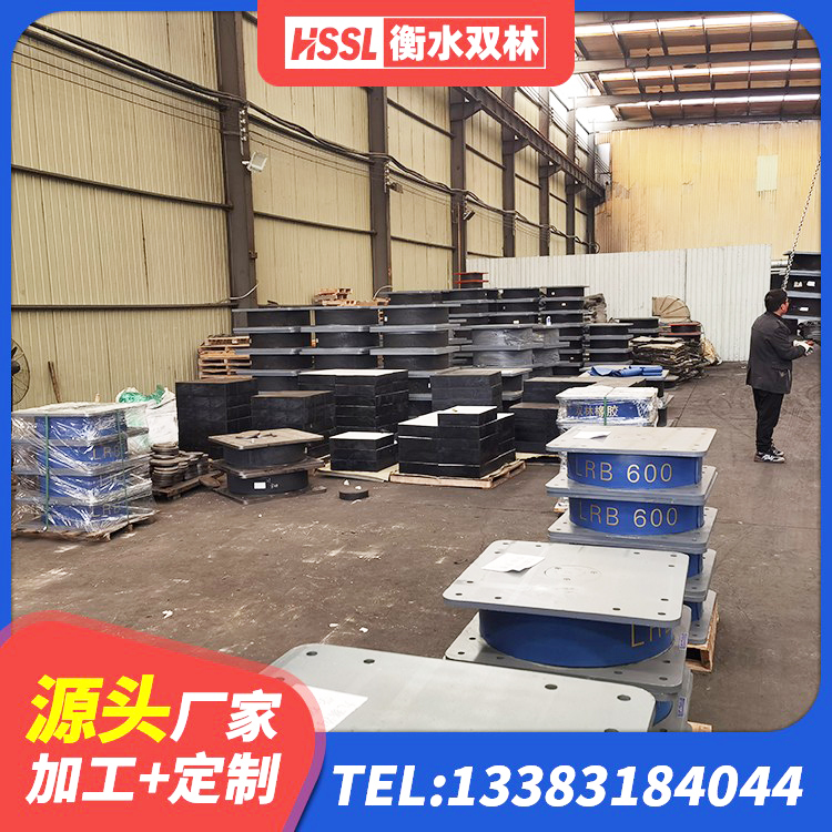 福贡县建筑减震隔震支座厂商 福贡县建筑橡胶减震支座 福贡县LNR400橡胶隔震支座生产厂家 福贡县LNR900天然橡胶隔震支座什么价格 - 第7张