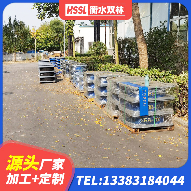 福贡县建筑隔震支座装置源头工厂 福贡县建筑天然胶橡胶隔震支座生产厂家 福贡县HDR700支座生产厂家 福贡县HDR1300高阻尼橡胶隔震支座什么价格 - 第4张