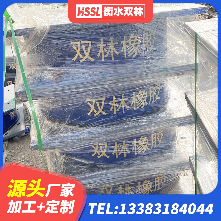 福贡县隔震橡胶支座系统 福贡县高阻尼阻尼隔震橡胶支座 福贡县LNR500橡胶隔震支座源头工厂 福贡县LNR橡胶隔震支座1400 - 第6张