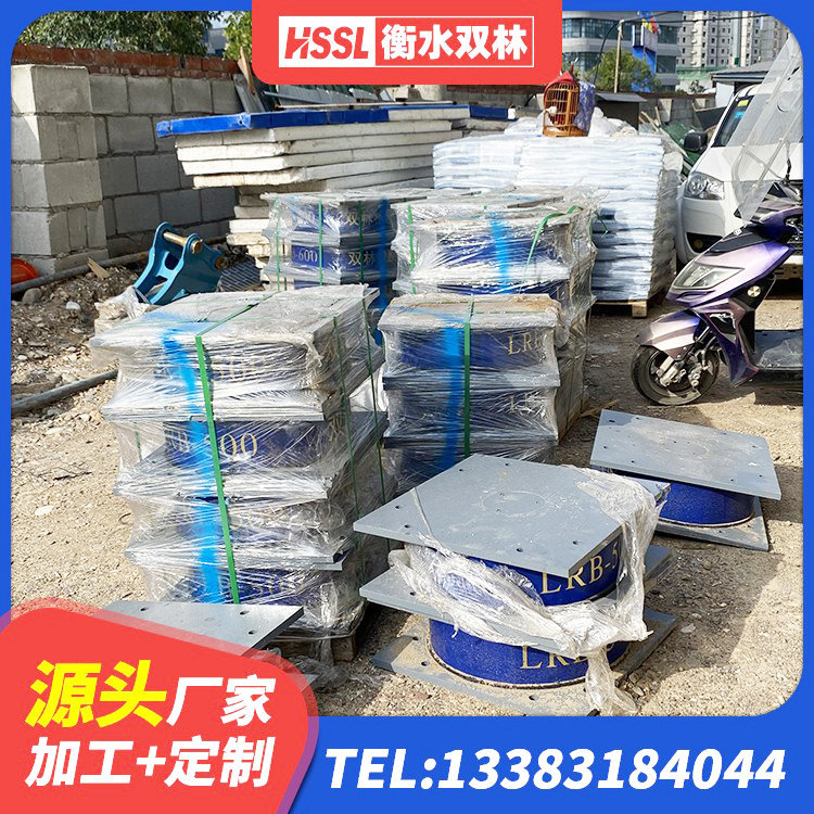 福贡县建筑隔震支座装置源头工厂 福贡县建筑天然胶橡胶隔震支座生产厂家 福贡县HDR700支座生产厂家 福贡县HDR1300高阻尼橡胶隔震支座什么价格 - 第1张